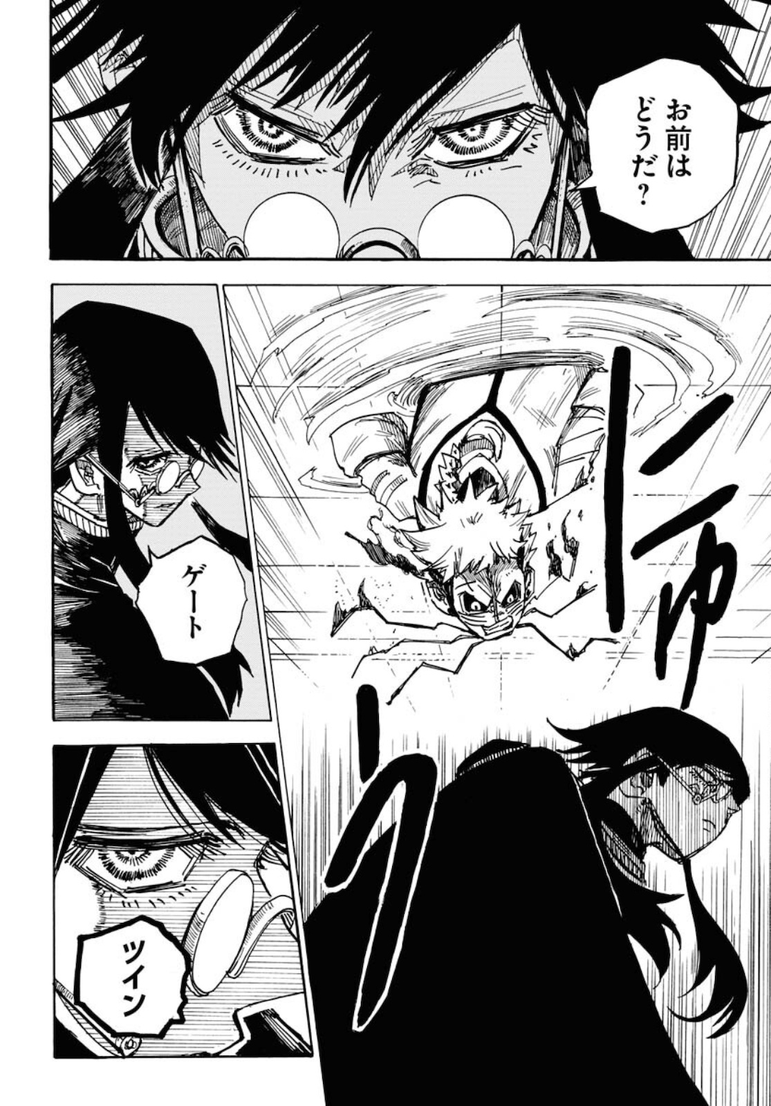 Shuiro no kamen Chapter 10 page 10 - nihonkuni.com