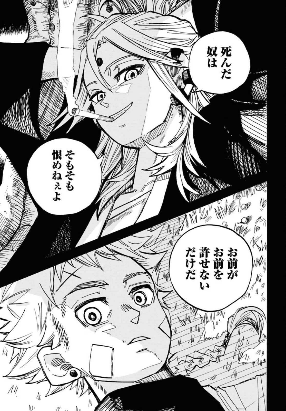 Shuiro no kamen Chapter 10 page 17 - nihonkuni.com