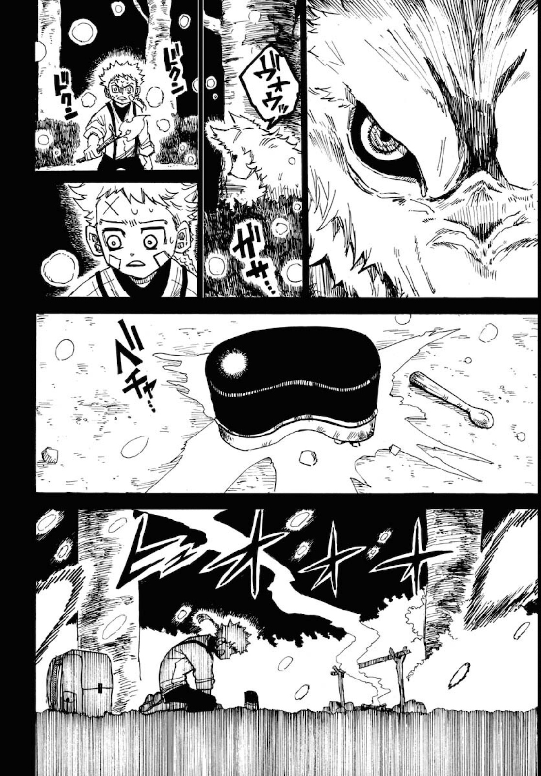 Shuiro no kamen Chapter 10 page 22 - nihonkuni.com