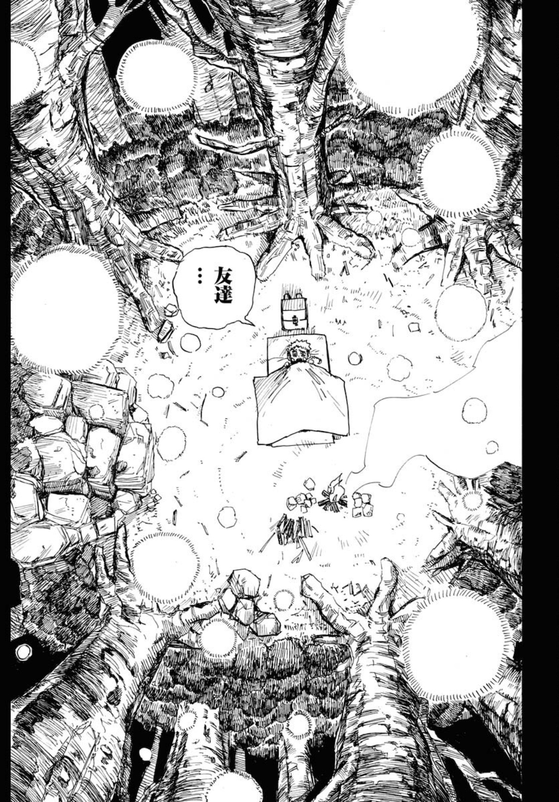 Shuiro no kamen Chapter 10 page 25 - nihonkuni.com