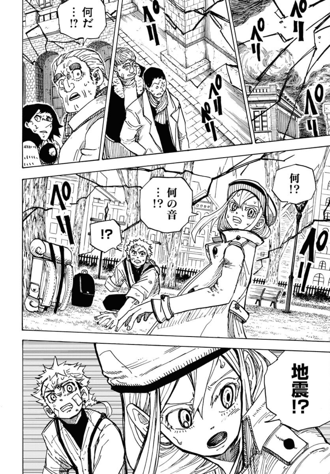 Shuiro no kamen Chapter 10 page 30 - nihonkuni.com