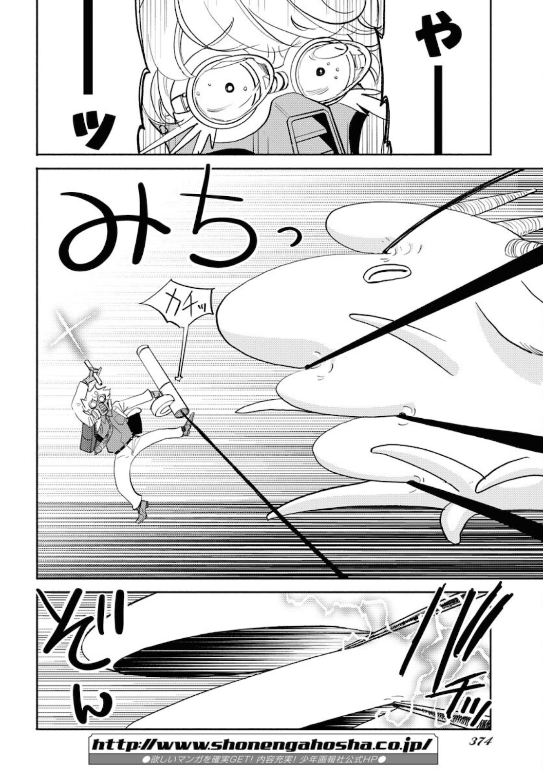 GOAT HEAD Chap 13 - Pic 10