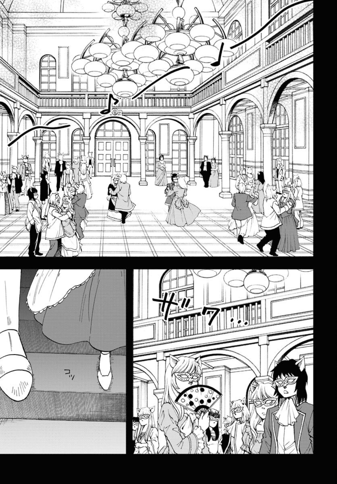 Bye-Bye, Earth  Chap 16 - Pic 7