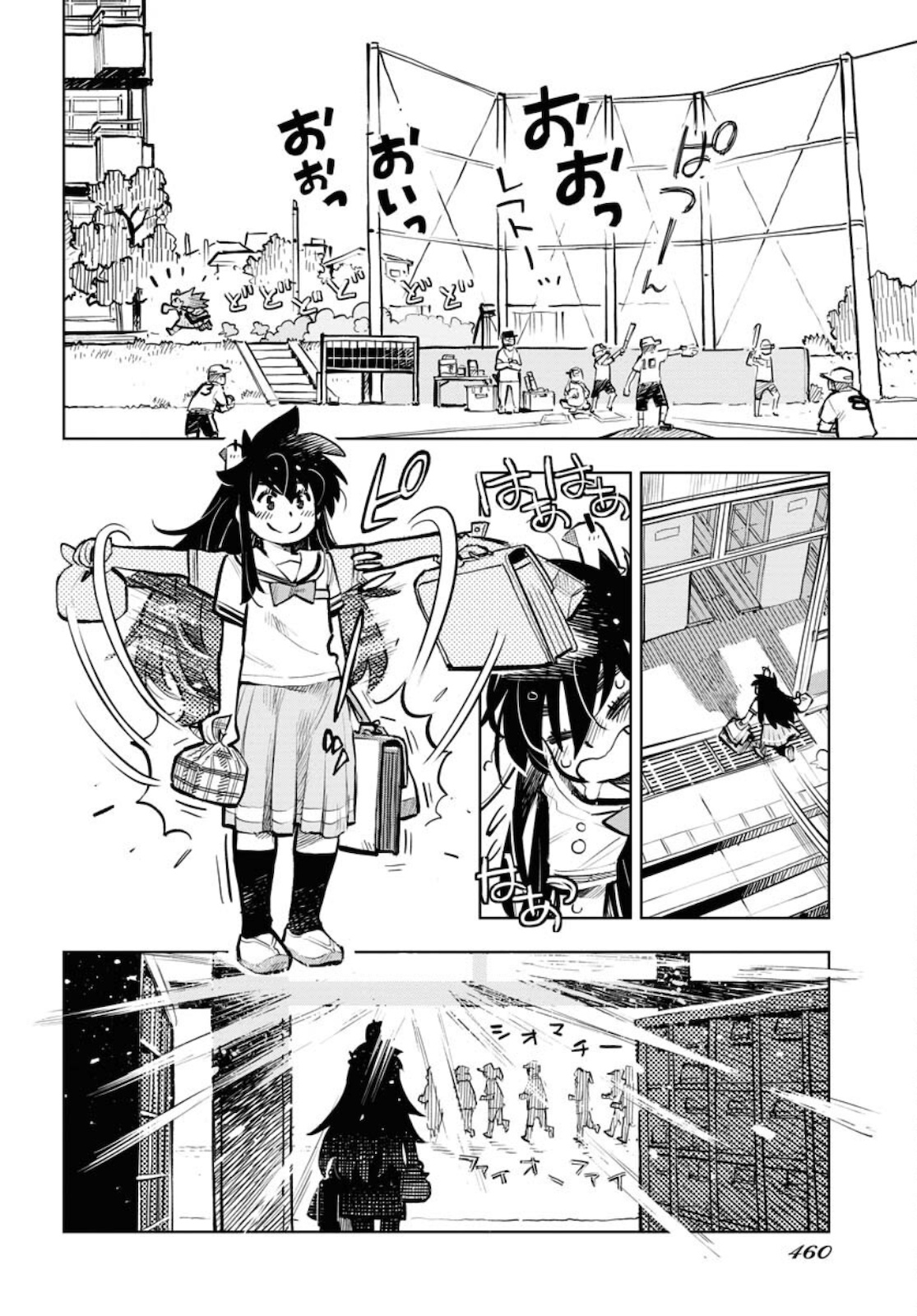 Umi Sora Kaze ni Hana Chap 18 - Pic 4