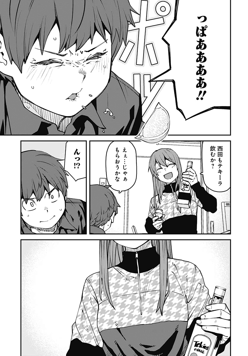 Dasei 67 Percent  Chap 89 - Pic 14