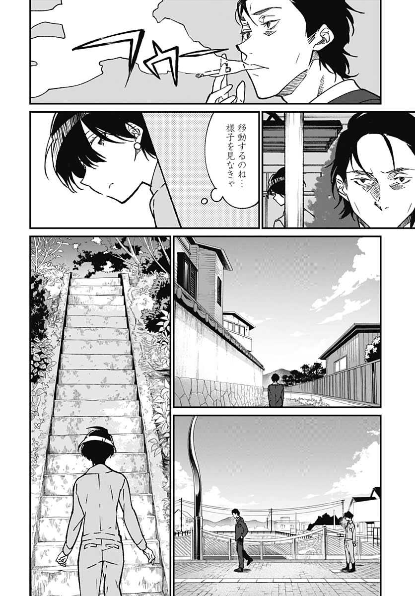 Zombie Land saga Gaiden The First Zombie Chap 7 - Pic 6