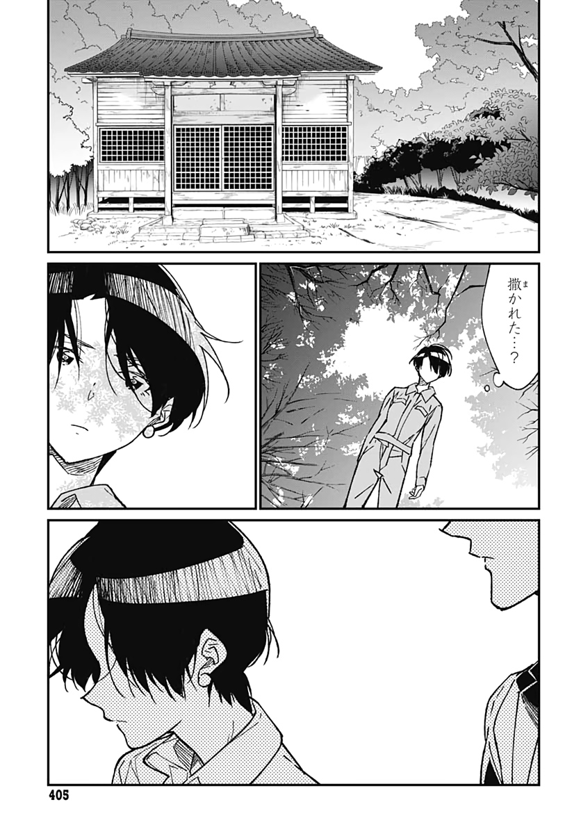Zombie Land saga Gaiden The First Zombie Chap 7 - Pic 7