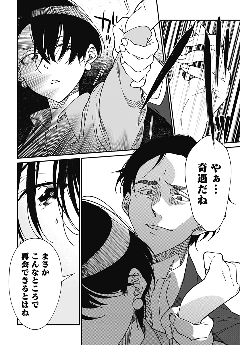 Zombie Land saga Gaiden The First Zombie Chap 7 - Pic 8
