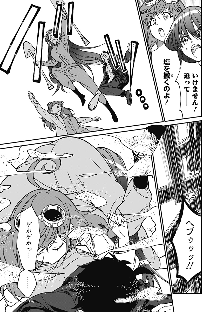 Zombie Land saga Gaiden The First Zombie Chap 7 - Pic 27
