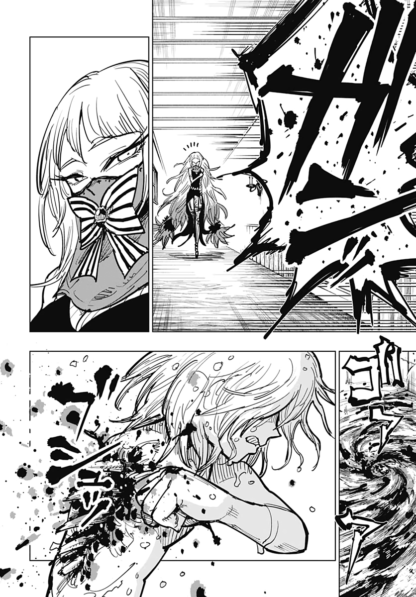 Suicide Girl  Chap 20 - Pic 10