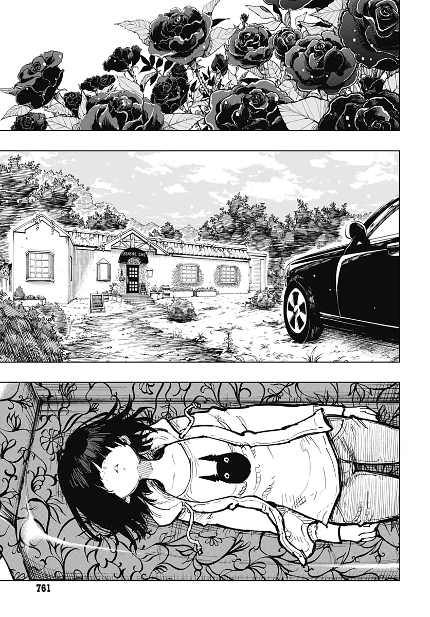 Suicide Girl  Chap 20 - Pic 15