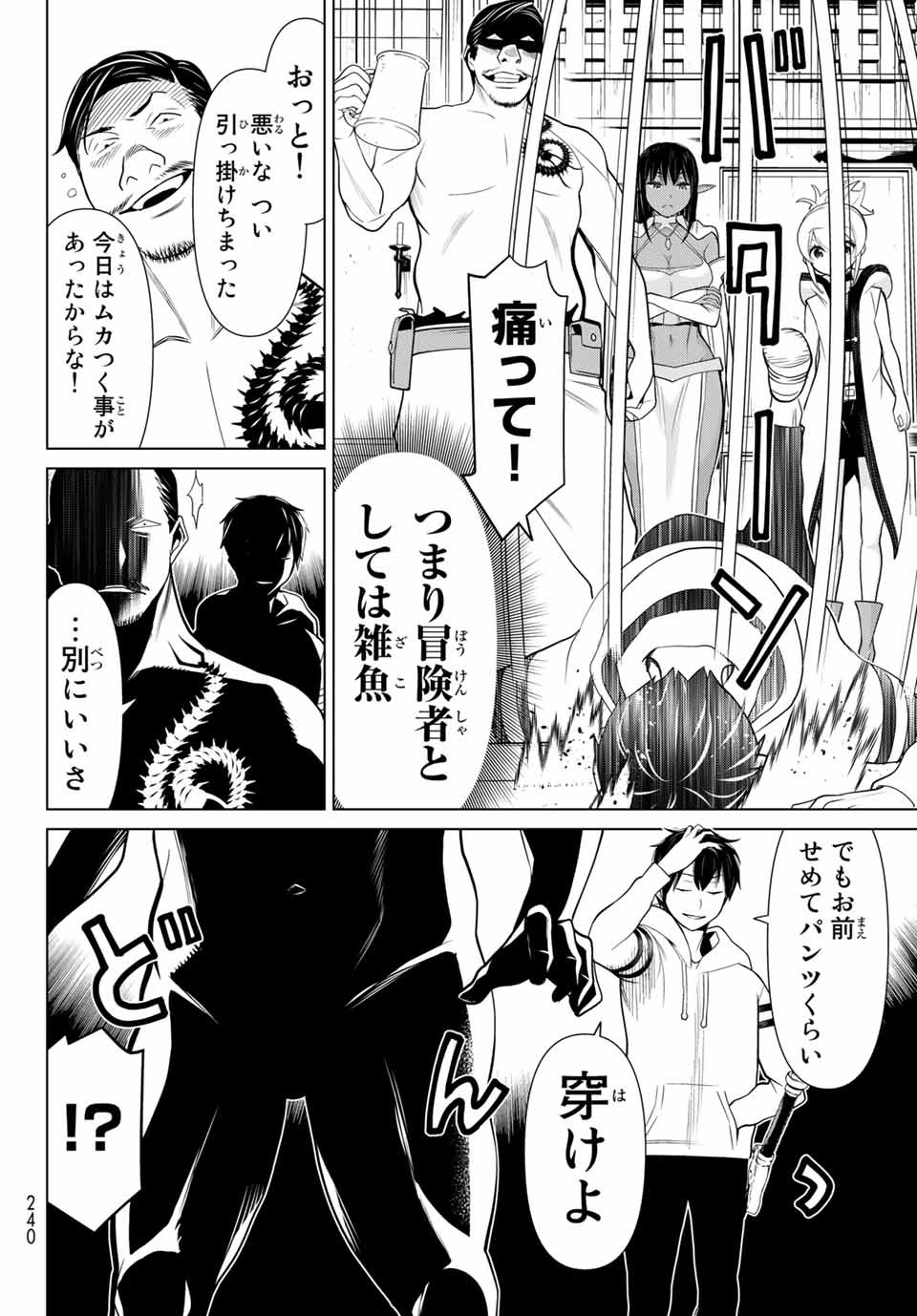 Read JIKAN TEISHI YUUSHA - YOMEI 3-KA NO SETTEI JA SEKAI O SUKUU NI WA MIJIKA SUGIRU Chapter 5.1 [High Quality / Full] - Page 14 - nicomanga.net