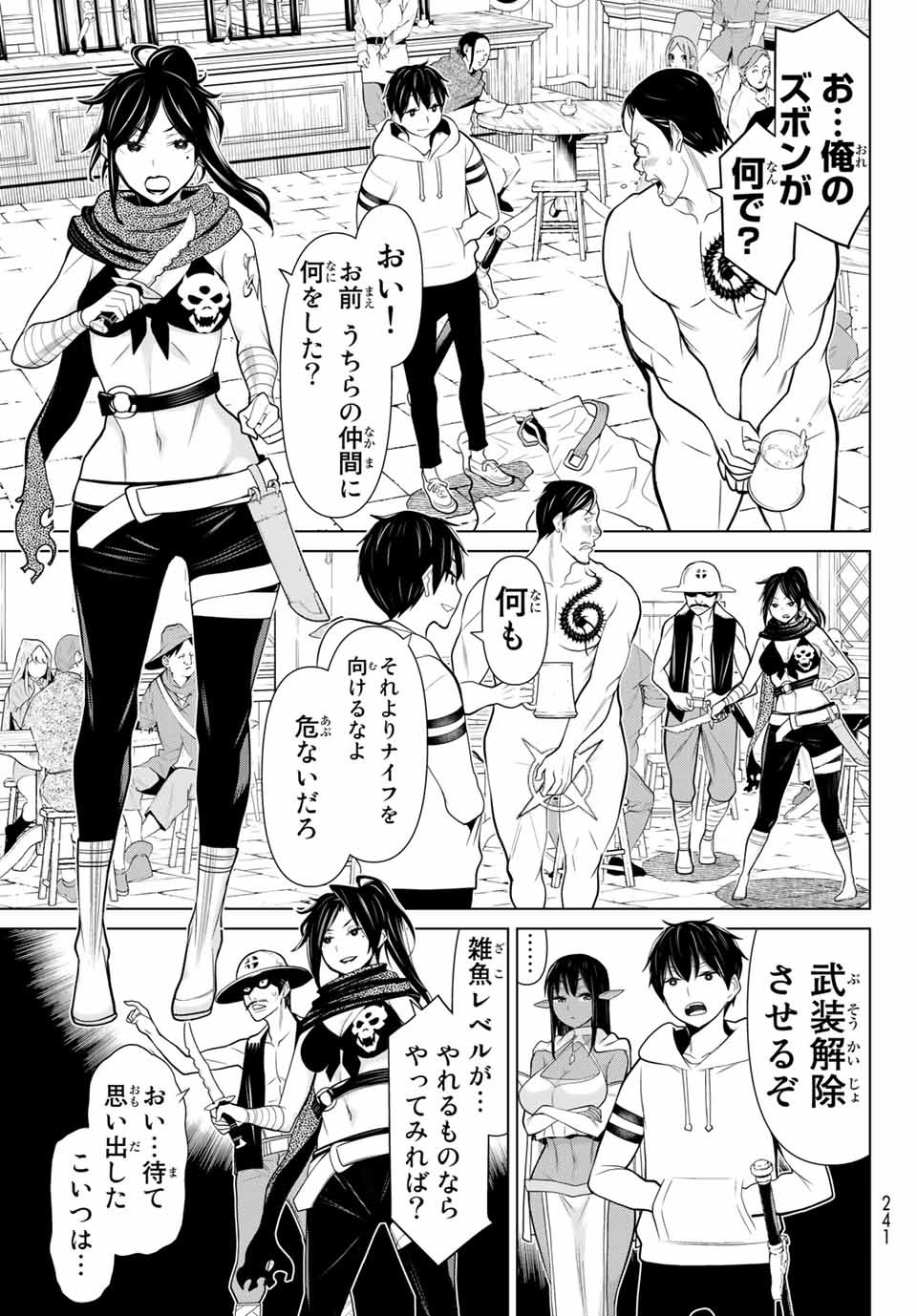 Read JIKAN TEISHI YUUSHA - YOMEI 3-KA NO SETTEI JA SEKAI O SUKUU NI WA MIJIKA SUGIRU Chapter 5.1 [High Quality / Full] - Page 15 - nicomanga.net