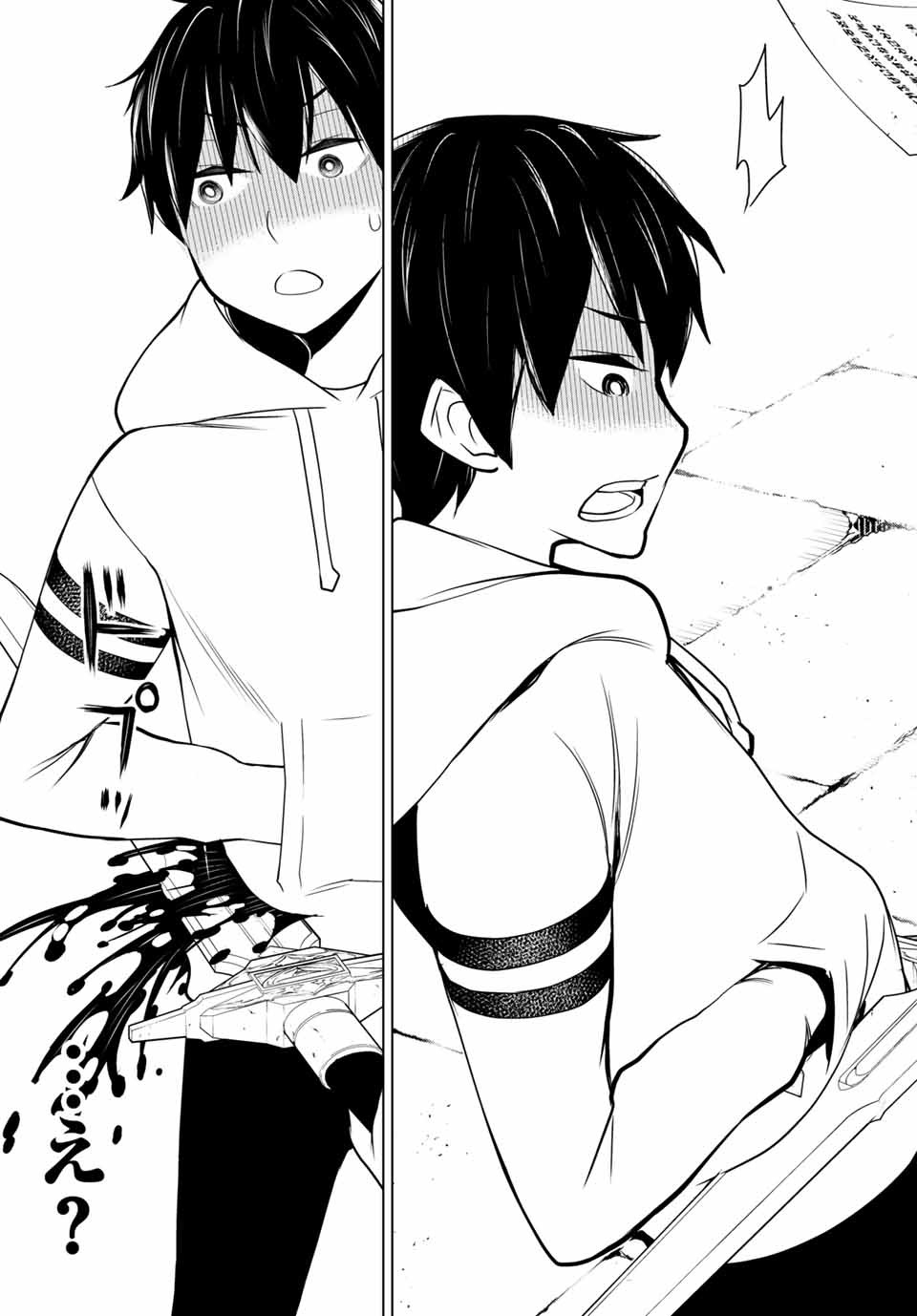 Read JIKAN TEISHI YUUSHA - YOMEI 3-KA NO SETTEI JA SEKAI O SUKUU NI WA MIJIKA SUGIRU Chapter 5.1 [High Quality / Full] - Page 21 - nicomanga.net