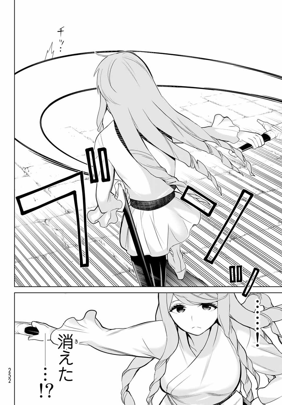 Read JIKAN TEISHI YUUSHA - YOMEI 3-KA NO SETTEI JA SEKAI O SUKUU NI WA MIJIKA SUGIRU Chapter 5.2 [High Quality / Full] - Page 3 - nicomanga.net
