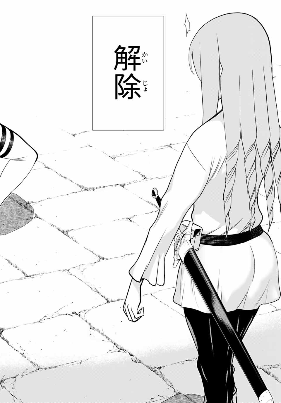 Read JIKAN TEISHI YUUSHA - YOMEI 3-KA NO SETTEI JA SEKAI O SUKUU NI WA MIJIKA SUGIRU Chapter 5.2 [High Quality / Full] - Page 9 - nicomanga.net