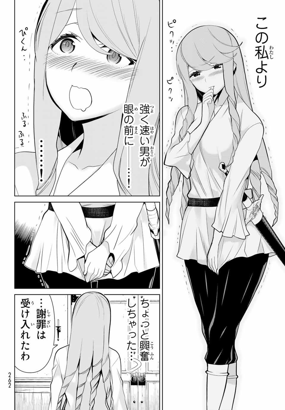Read JIKAN TEISHI YUUSHA - YOMEI 3-KA NO SETTEI JA SEKAI O SUKUU NI WA MIJIKA SUGIRU Chapter 5.2 [High Quality / Full] - Page 13 - nicomanga.net