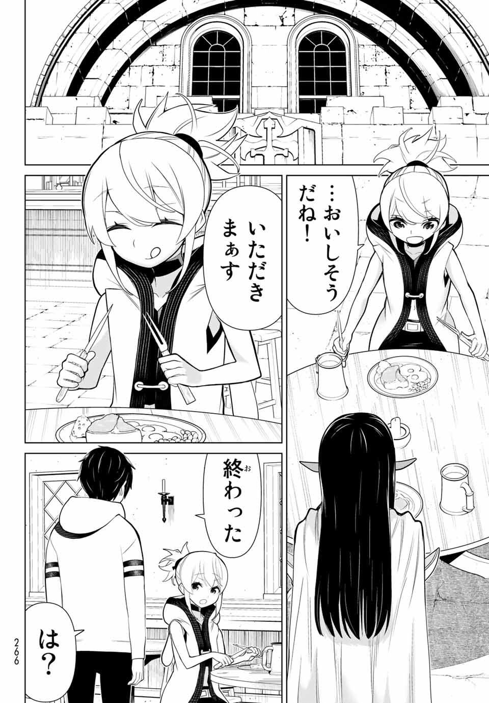 Read JIKAN TEISHI YUUSHA - YOMEI 3-KA NO SETTEI JA SEKAI O SUKUU NI WA MIJIKA SUGIRU Chapter 5.2 [High Quality / Full] - Page 17 - nicomanga.net