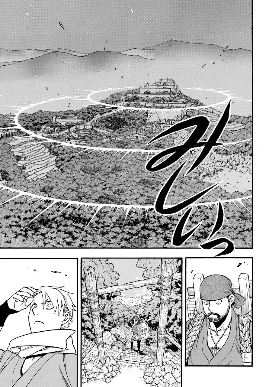 Read YOMI NO TSUGAI Chapter 1 [High Quality / Full] - Page 19 - nicomanga.com