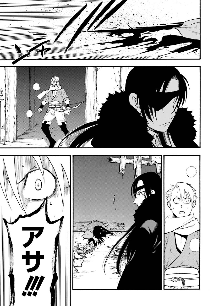 Read YOMI NO TSUGAI Chapter 1 [High Quality / Full] - Page 39 - nicomanga.com