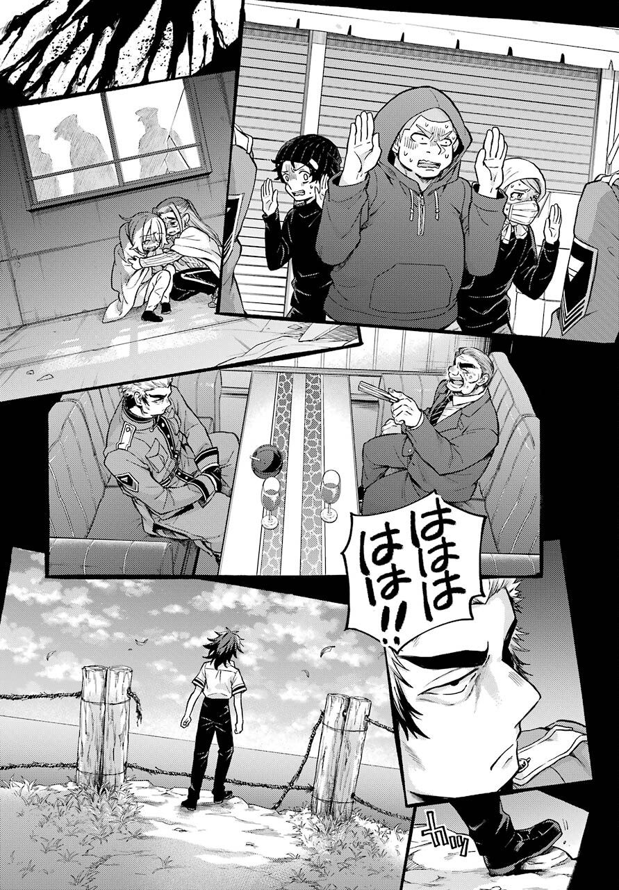 Munou na Nana - Raw Chapter 68 page 37 - nihonkuni.com