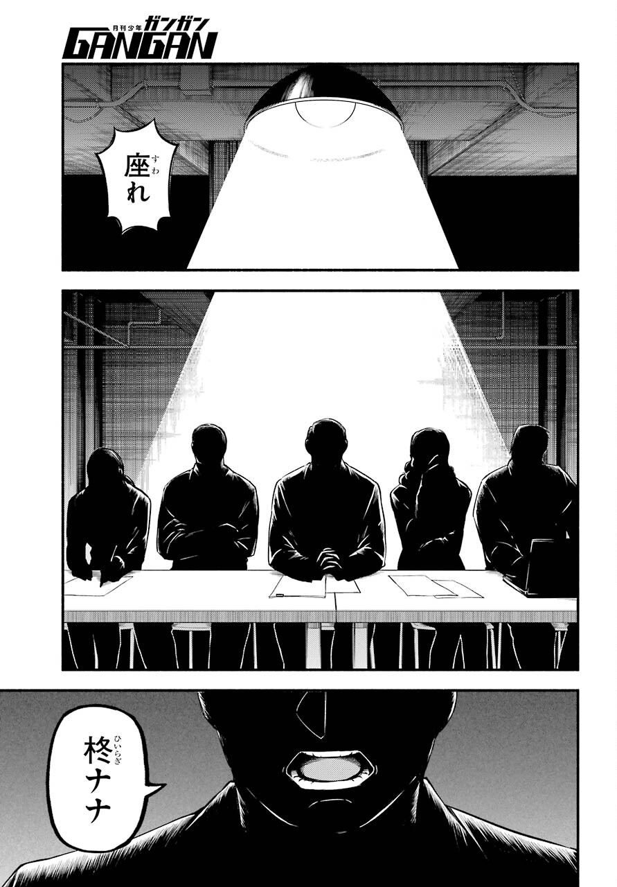 Munou na Nana - Raw Chapter 68 page 39 - nihonkuni.com
