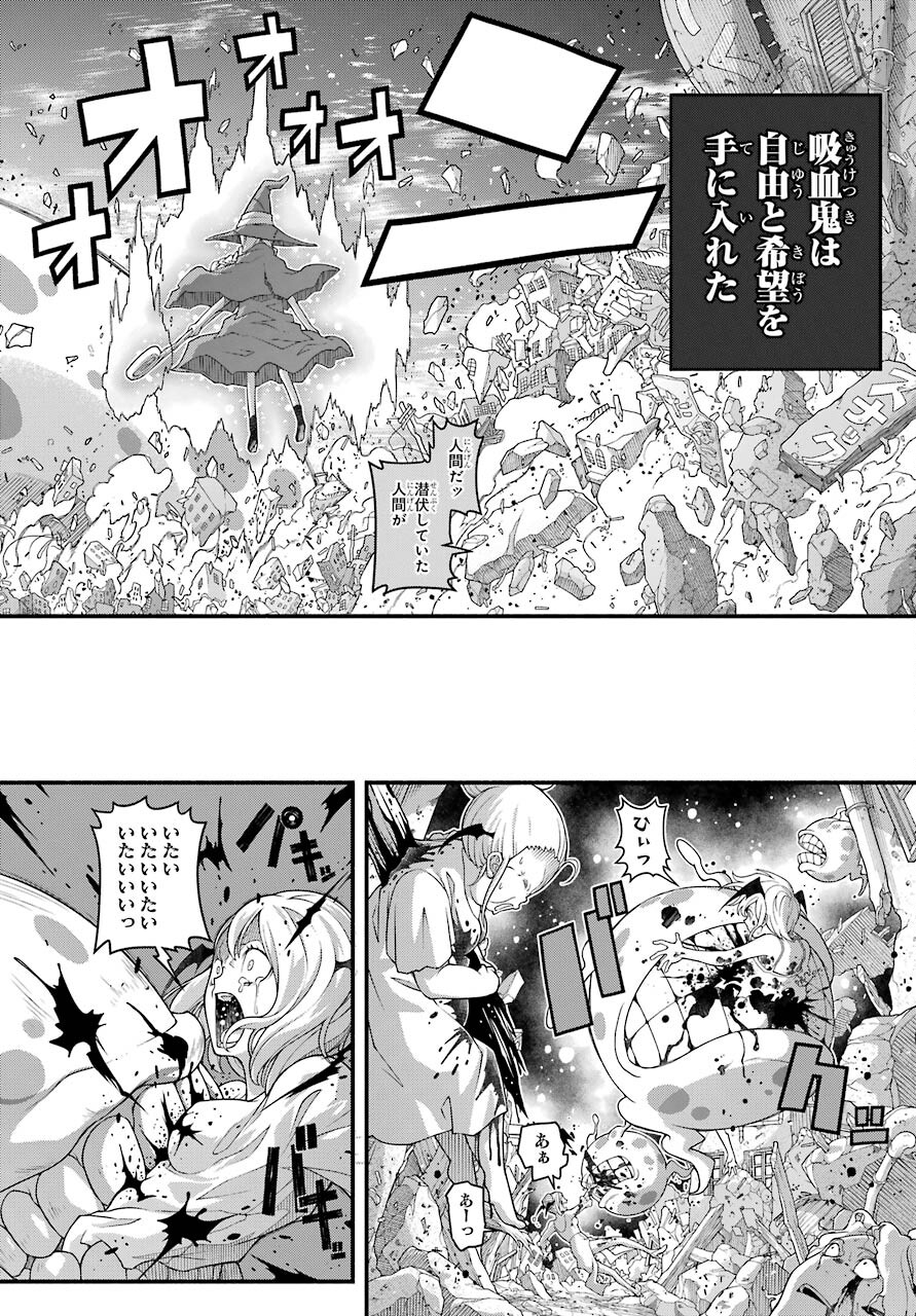 Kumichou no Musume wa Isekai de Saikyou no Kumi wo Tsukuru tame Gokudou Musou Hajimemashita Chapter 5 page 3 - nihonkuni.com