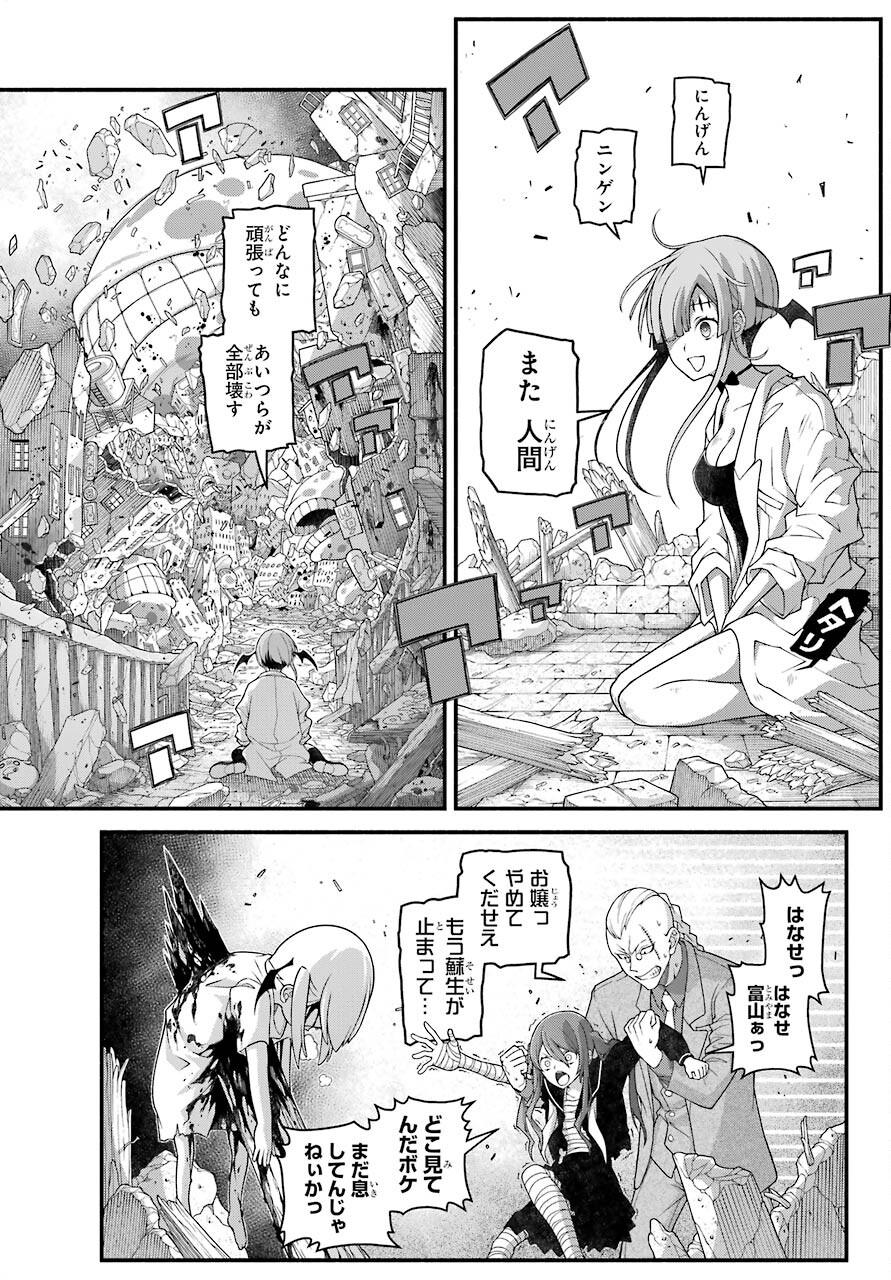 Kumichou no Musume wa Isekai de Saikyou no Kumi wo Tsukuru tame Gokudou Musou Hajimemashita Chapter 5 page 5 - nihonkuni.com