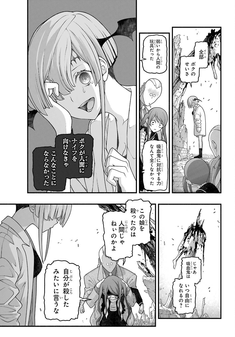Kumichou no Musume wa Isekai de Saikyou no Kumi wo Tsukuru tame Gokudou Musou Hajimemashita Chapter 5 page 8 - nihonkuni.com