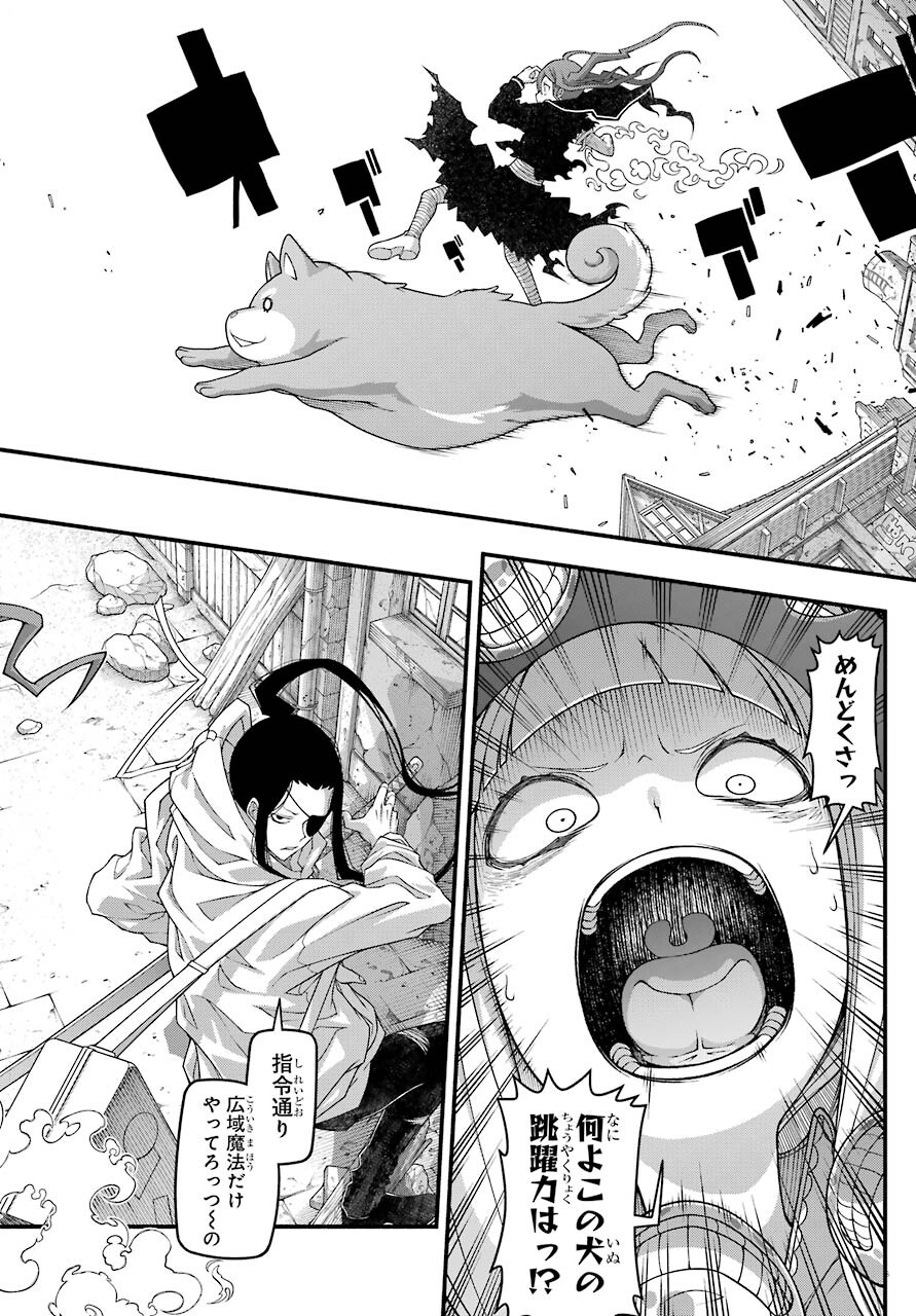 Kumichou no Musume wa Isekai de Saikyou no Kumi wo Tsukuru tame Gokudou Musou Hajimemashita Chapter 5 page 13 - nihonkuni.com