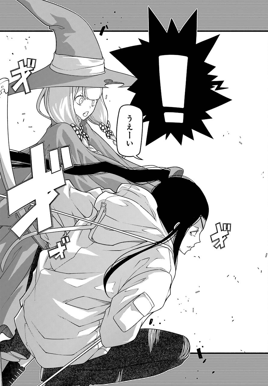 Kumichou no Musume wa Isekai de Saikyou no Kumi wo Tsukuru tame Gokudou Musou Hajimemashita Chapter 5 page 16 - nihonkuni.com