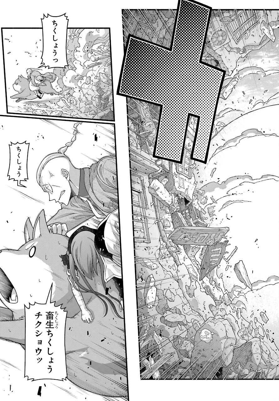 Kumichou no Musume wa Isekai de Saikyou no Kumi wo Tsukuru tame Gokudou Musou Hajimemashita Chapter 5 page 28 - nihonkuni.com