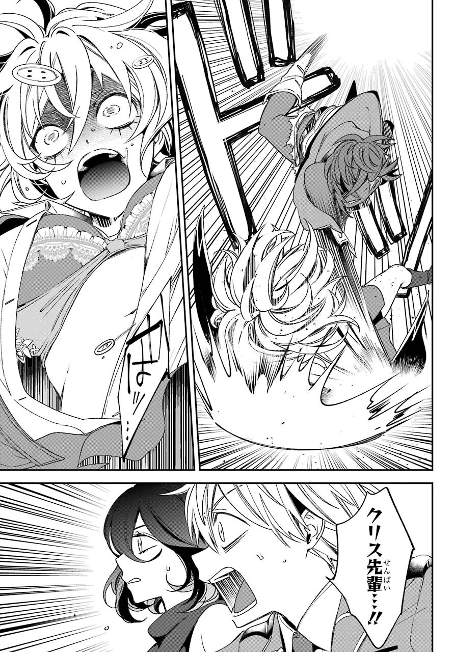 Kinsou no Vermeil ~Gakeppuchi Majutshi wa Saikyou no Yakusai to Mahou Sekai wo Tsukisusumu~ Chap 22.1 - Pic 13