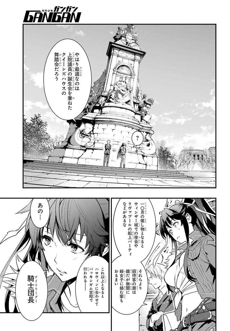 TOARU MAJUTSU NO KINSHO MOKUROKU Chapter 165 - Page 5