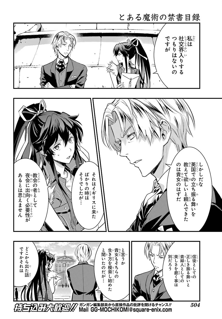 TOARU MAJUTSU NO KINSHO MOKUROKU Chapter 165 - Page 6