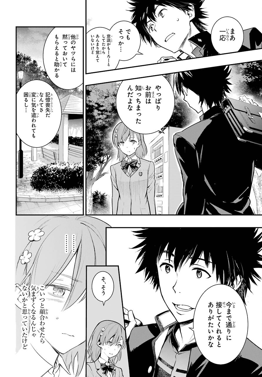 TOARU MAJUTSU NO KINSHO MOKUROKU Chapter 165 - Page 20