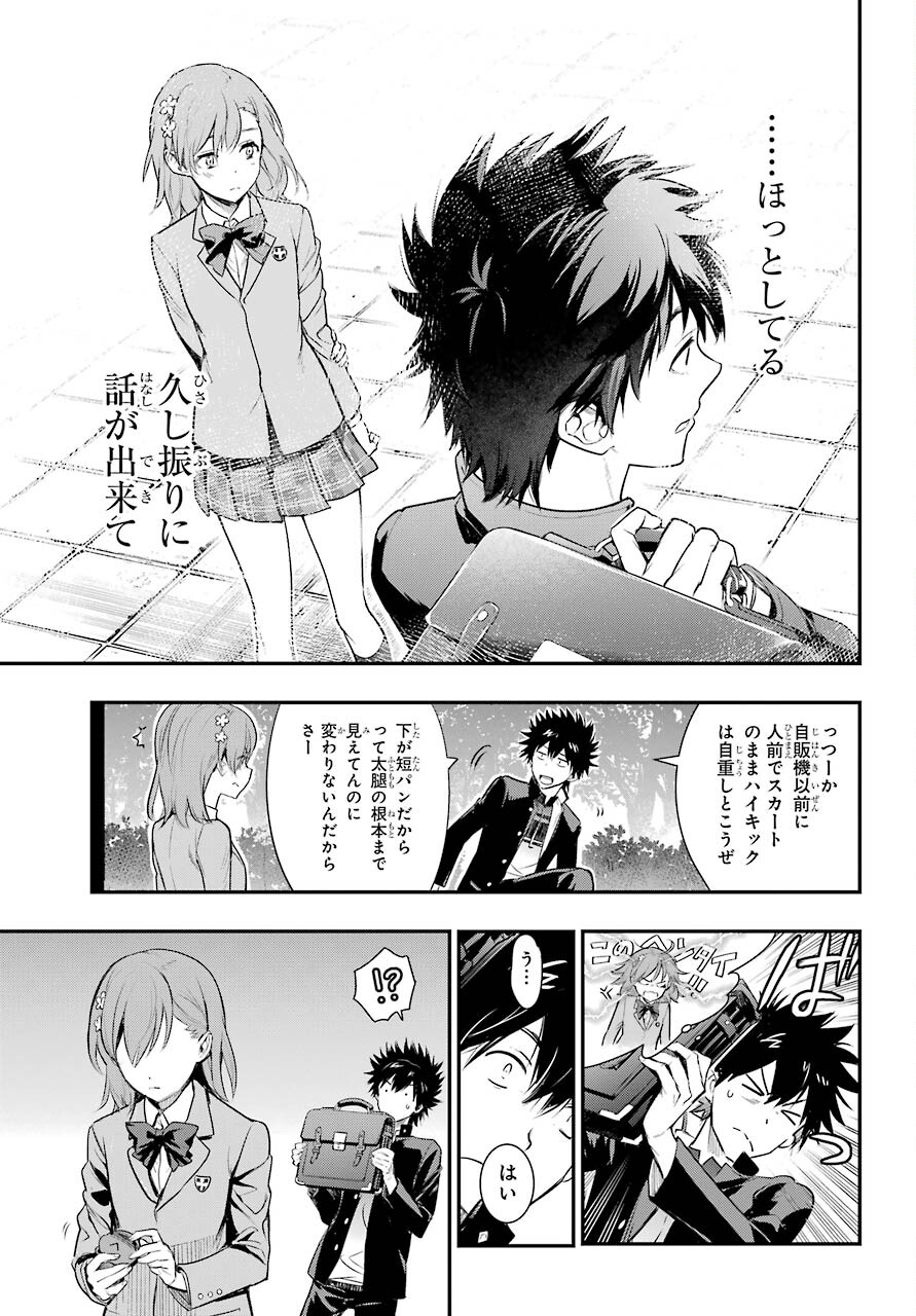 TOARU MAJUTSU NO KINSHO MOKUROKU Chapter 165 - Page 21