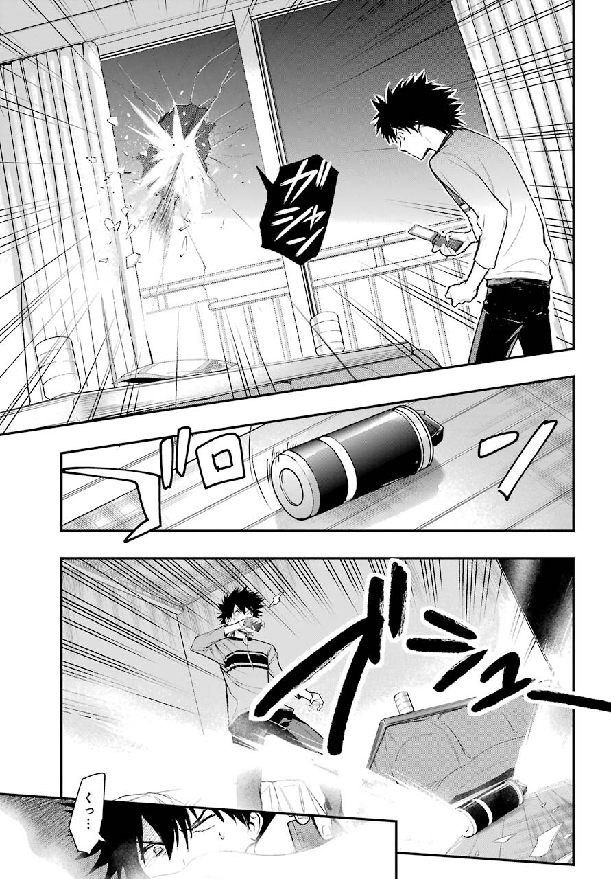 TOARU MAJUTSU NO KINSHO MOKUROKU Chapter 165 - Page 27