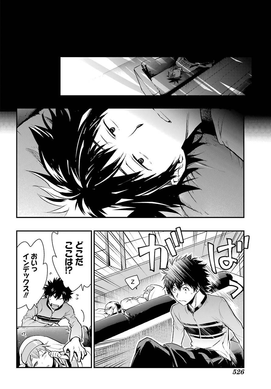 TOARU MAJUTSU NO KINSHO MOKUROKU Chapter 165 - Page 28