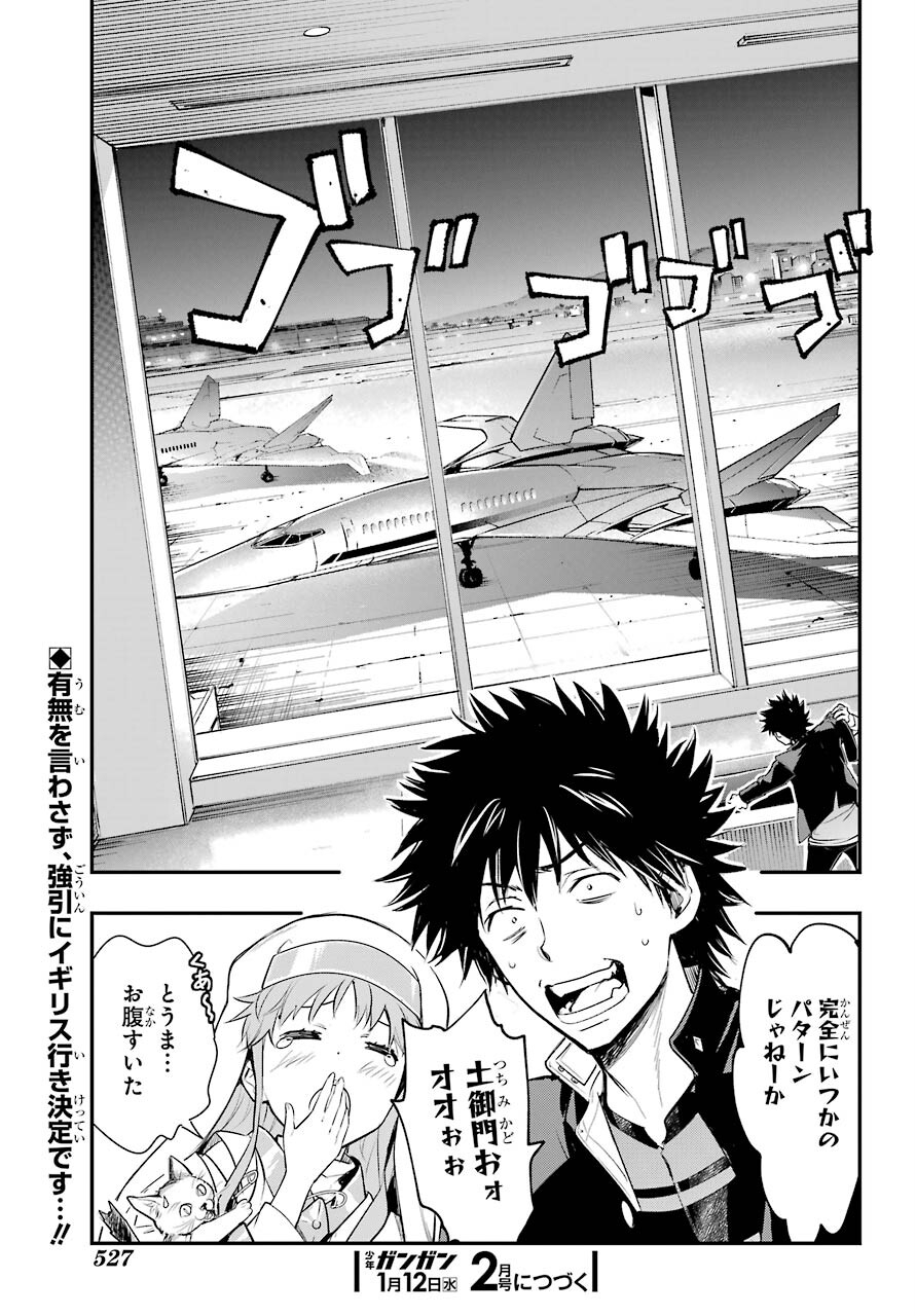 TOARU MAJUTSU NO KINSHO MOKUROKU Chapter 165 - Page 29