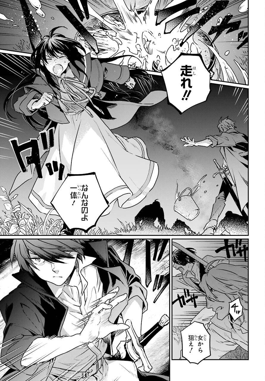 Read YOUHEI TO SHOUSETSUKA Chapter 4 [High Quality / Full] - Page 13 - nicomanga.com