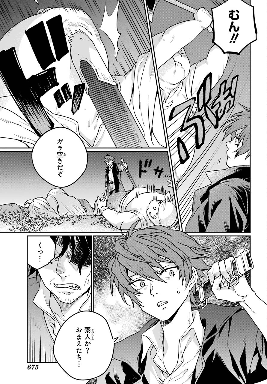 Read YOUHEI TO SHOUSETSUKA Chapter 4 [High Quality / Full] - Page 15 - nicomanga.com