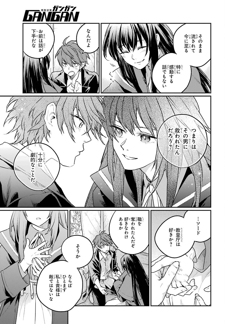 Read YOUHEI TO SHOUSETSUKA Chapter 4 [High Quality / Full] - Page 27 - nicomanga.com