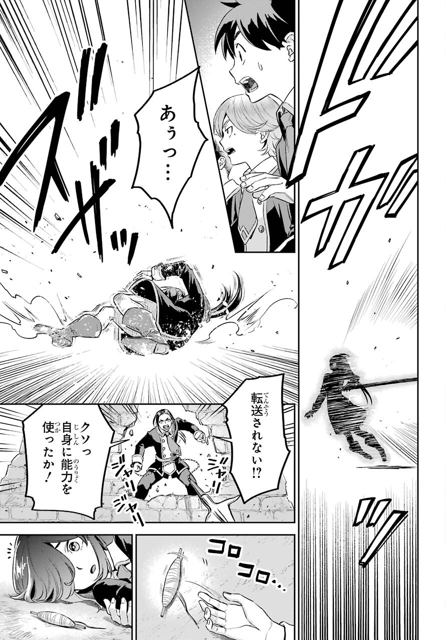 Read SOYOKU NO BUSOTSUKI Chapter 11 [High Quality / Full] - Page 5 - nicomanga.com