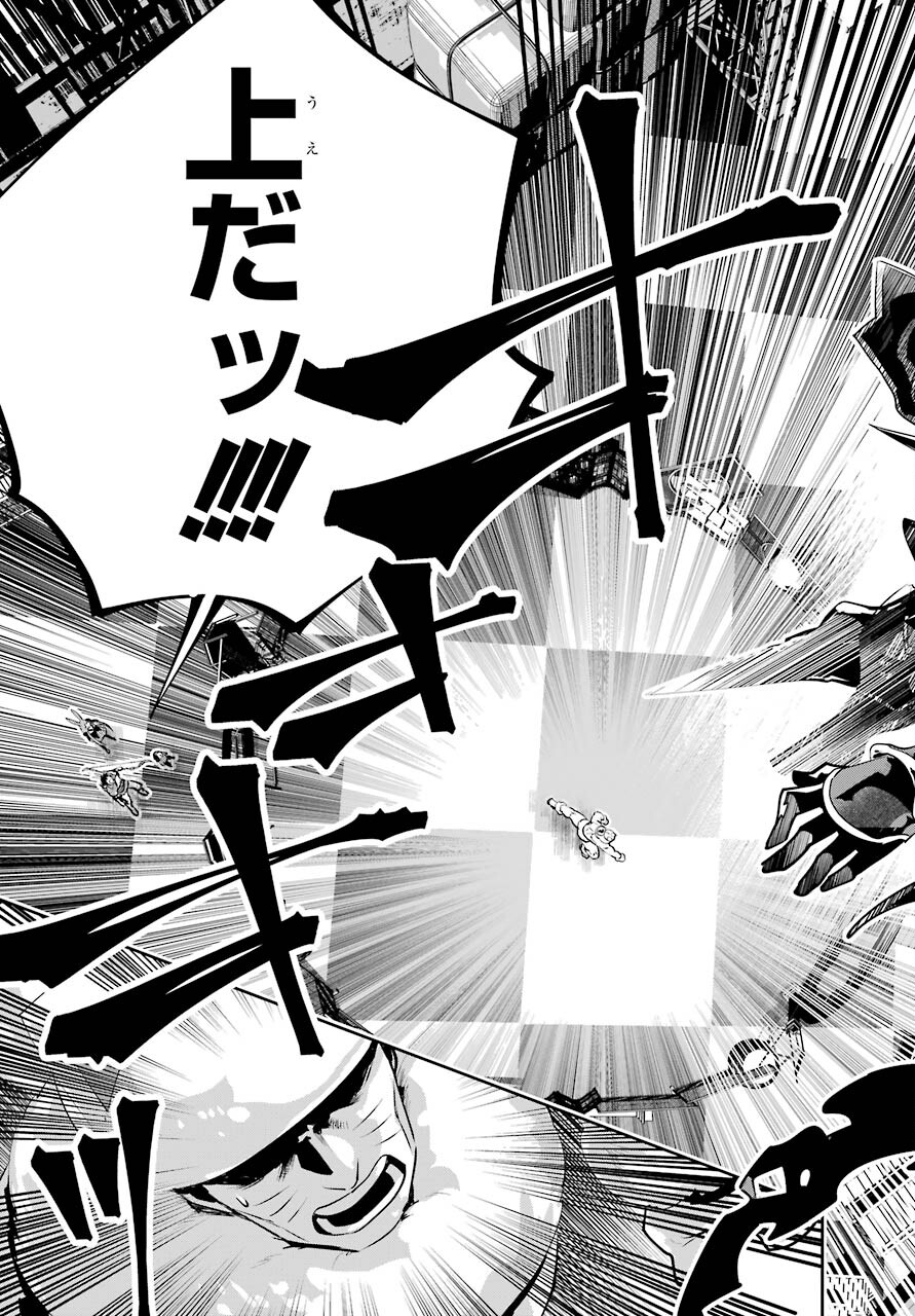 Final Fantasy: Lost Stranger Chapter 40 page 28 - nihonkuni.com