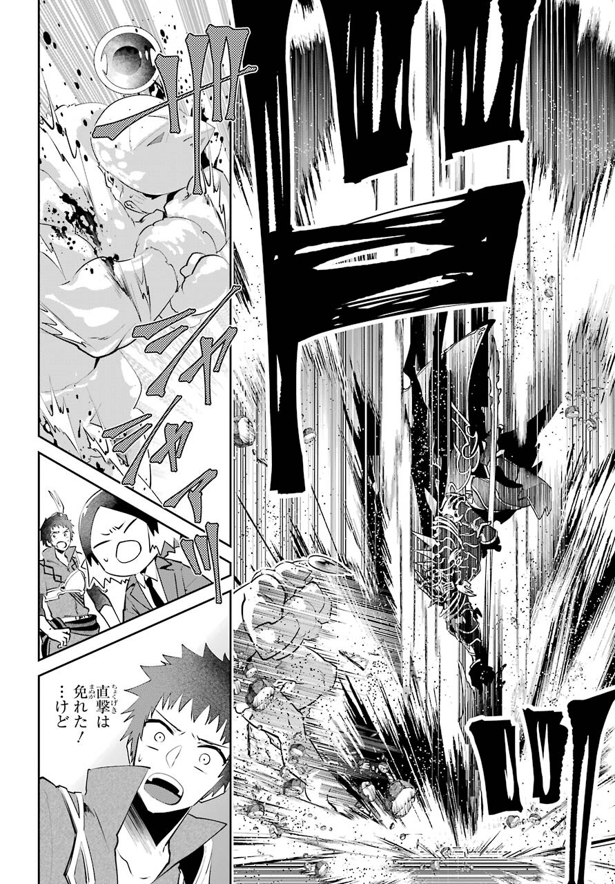 Final Fantasy: Lost Stranger Chapter 40 page 29 - nihonkuni.com