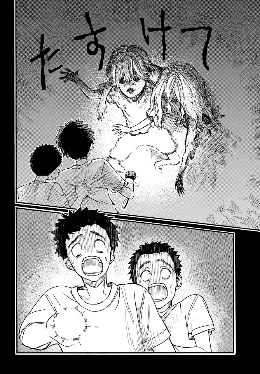 18 Eighteen Chap 18 - Pic 4