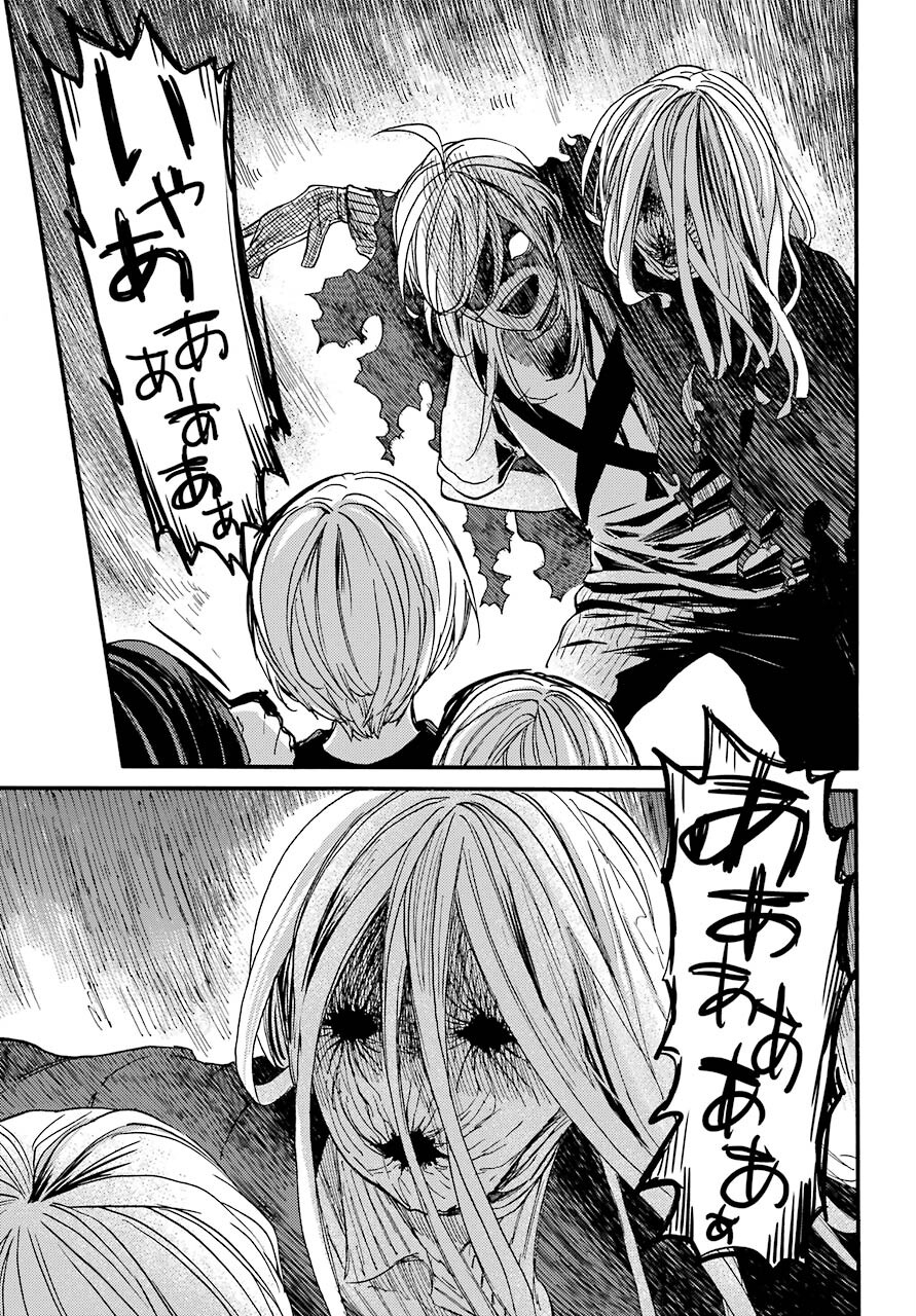18 Eighteen Chap 18 - Pic 15
