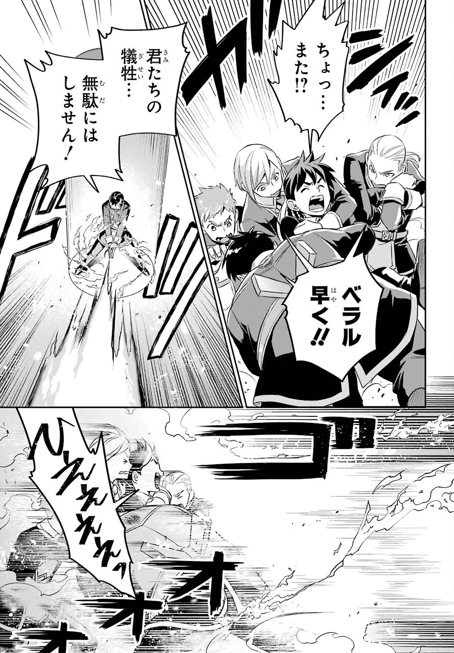 Read SOYOKU NO BUSOTSUKI Chapter 10 [High Quality / Full] - Page 19 - nicomanga.com