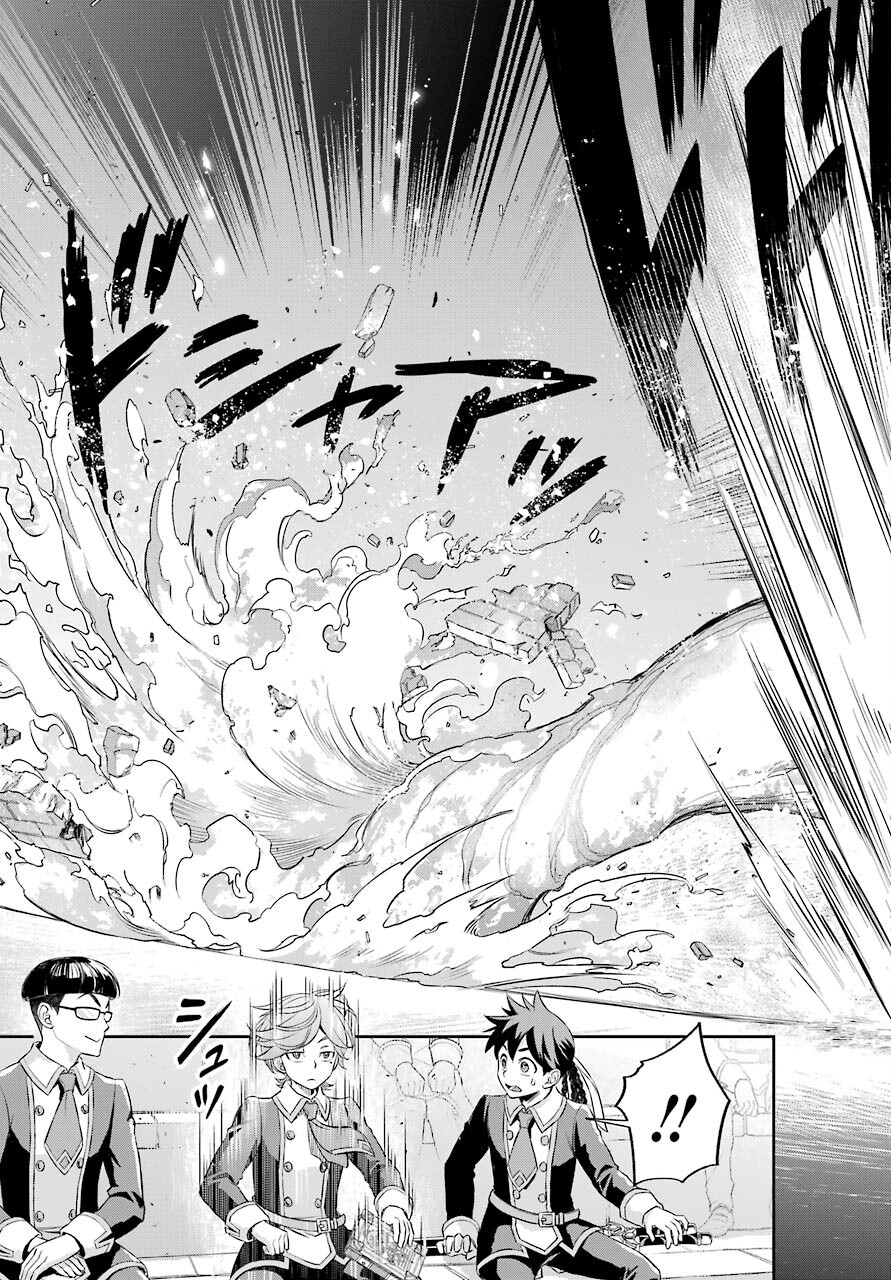 Read SOYOKU NO BUSOTSUKI Chapter 10 [High Quality / Full] - Page 27 - nicomanga.com